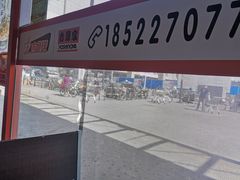 -吉野家(秀谷店)