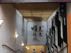 门面-仁信老铺(嘉信店)