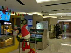 -中影国际影城(东方新天地CINITY店)