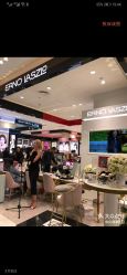 -奥伦纳素Erno Laszlo