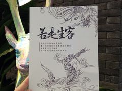 -茶理宜世(东方宝泰店)