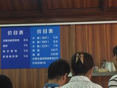 -黄家馄饨(铁心桥店)