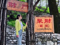 -太平万花山景区