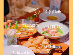 -缦云里花园餐厅