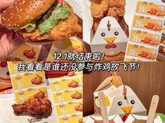 -麦当劳(静安寺店)