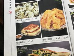 菜单-蓬川食府(金海道店)