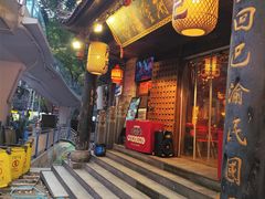 -杨记隆府(重庆总店)