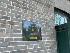 -齐齐哈尔市博物馆