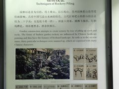 -苏州园林博物馆