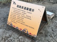 -黑油山景区