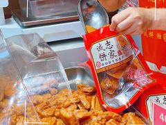 -诚志饼家·小凤饼非遗传承(中山六路店)