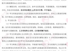 -爱月宝月嫂育儿嫂(太原店)