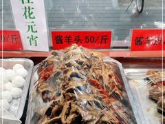-护国寺小吃(和平西街店)