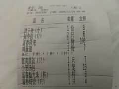-富春(瘦西湖店)