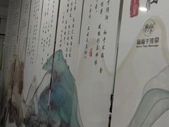 -麻麻手推拿