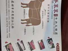 -潮汕牛肉火锅(铁西店)