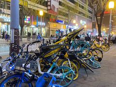 -铜锣湾国际购物中心