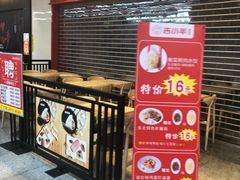 -连城·新天地(福华一路店)