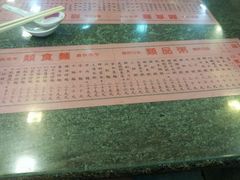 android_upload_pic-罗富记粥面专家(摆花街店)