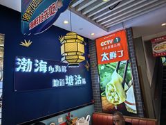 -渔家风味·鲅鱼水饺·央视展播·海鲜天津菜(开发区店)