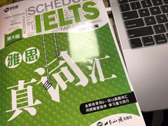 -新航道雅思托福·留学·考研培训(人民广场校区)