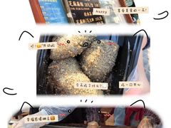 -叶氏麻糍(鼓浪屿店)