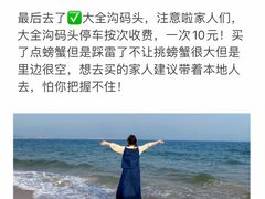 -巧克力渔家.小船海鲜家常菜(万平口店)