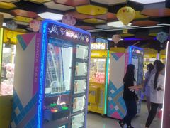 -风云再起游乐汇(北京西单西西友谊店)
