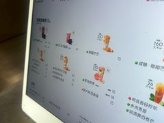 -喜茶(上海兴业太古汇店)