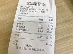 -鸡鸣汤包(仙林店)