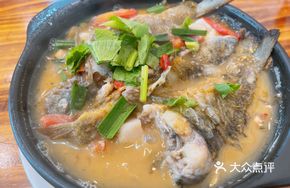 Fragrant Rice Field Fish