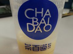 -茶百道(太平门直街店)