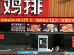 -青岛利群四方购物广场