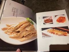 菜单-金鸭季·北京烤鸭(深业上城店)