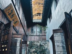 -月栖华明-云间草堂清茶馆(泗泾古镇店)