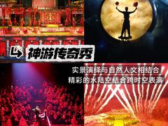 -威海华夏城景区