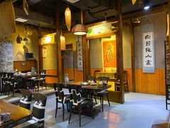 大堂-下杨家青海土火锅(海湖店)