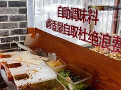 -羅秋明手工粉面
