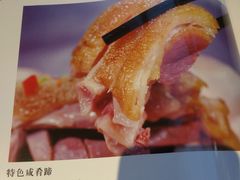 肴蹄-红城阁·上海味道(四平路店)