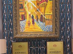 -西藏饭店·亚克·食光自助餐厅