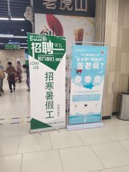 -南京万达乐园