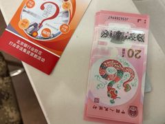 -中国工商银行(北京万丰路支行)