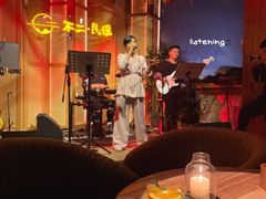 -不二·民谣音乐餐吧(长沙店)