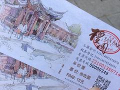 iphone_upload_pic-檀园