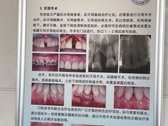 -北京大学口腔医院(魏公村总院)