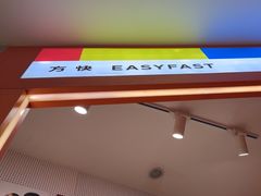 -方快—照相馆(七宝领展广场店)