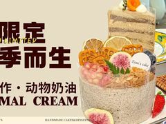 -ZOZO's昌左左精致甜品设计(新北店)