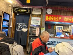 -天兴居(鲜鱼口街店)