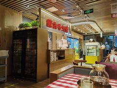 -西贝莜面村(当代商城店)