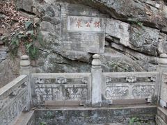 -南山风景名胜区